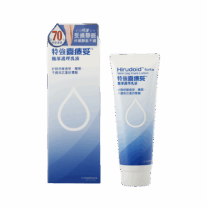 HIRUDOID 特強喜療妥腿部護理乳液 125ML