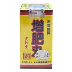 寶和堂增肥丸 180'S