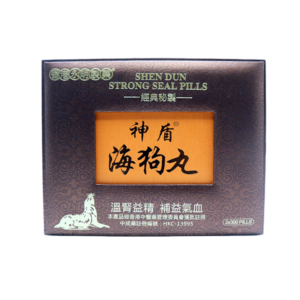 神盾海狗丸 600'S