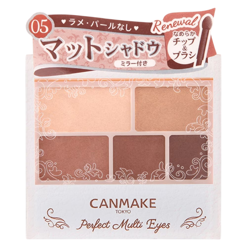 CANMAKE 井田完美幻變眼影 - 05 杏仁奶啡