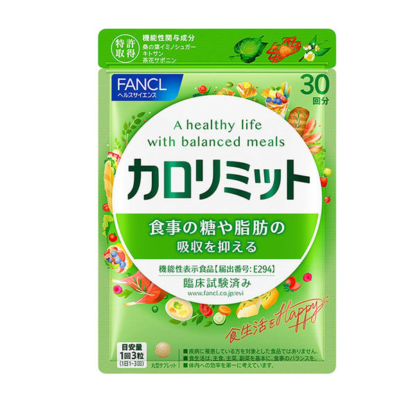 FANCL 纖體熱控瘦身丸 90'S