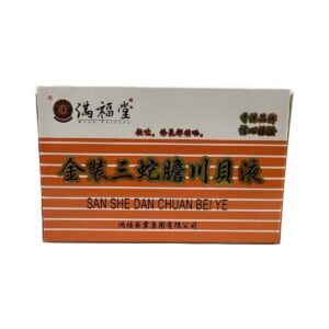 滿福堂三蛇膽川貝液 10MLx6'S