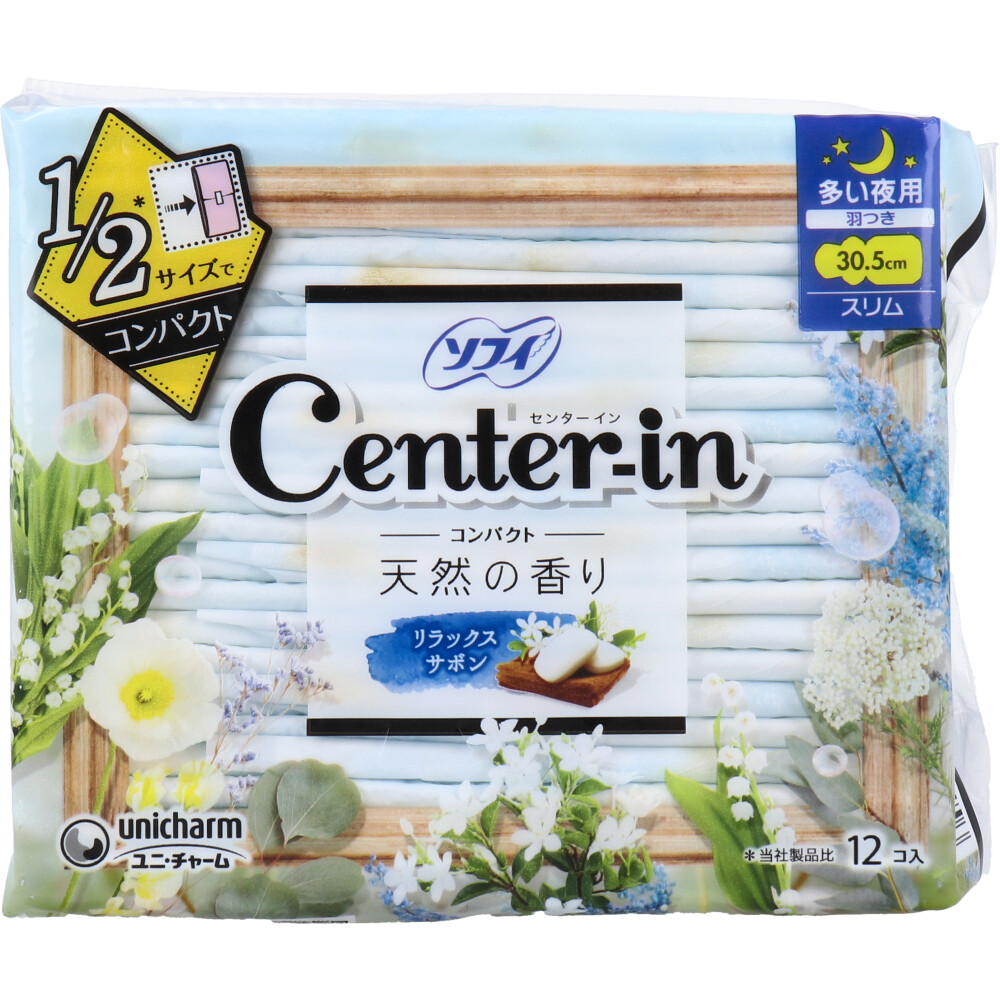 UNICHARM 尤妮佳 CENTER-IN 纖薄棉柔多量日用/夜用護翼衛生巾 - 皂香 30.5CM 12'S