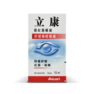 ALCON NAPHCON-A 立康眼藥水 15ML