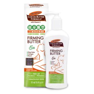 PALMER'S 美國雅兒Q10纖型修身緊膚露 315ML