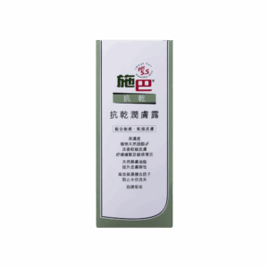 SEBAMED 施巴5.5清爽潤膚露 200ML