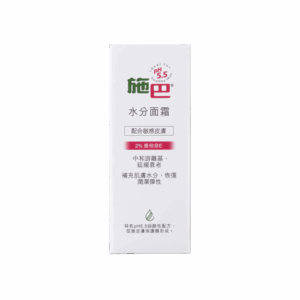 SEBAMED 施巴水分面霜 100ML