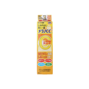 ROHTO 樂敦MELANO CC 藥用黑斑集中保養美容液 20ML