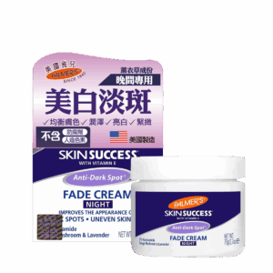 PALMER'S ANTI-DARK SPOT FADE CREAM NIGHT 75G
