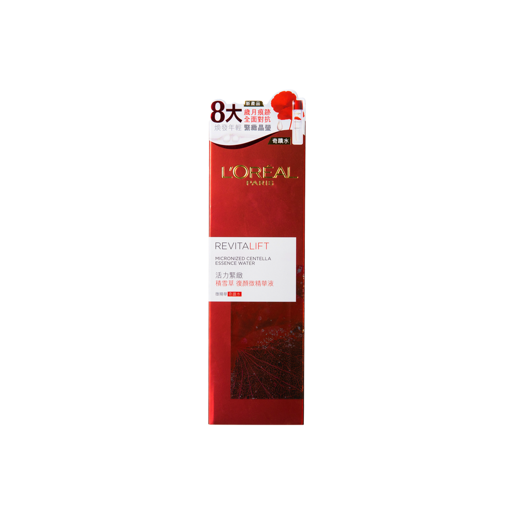 LOREAL 歐萊雅活力緊緻積雪草復顏微精華液 130ML