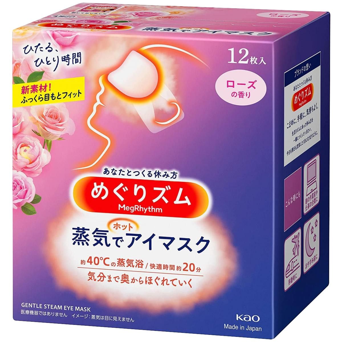 KAO 花王蒸氣溫熱眼膜 - 玫瑰 12'S