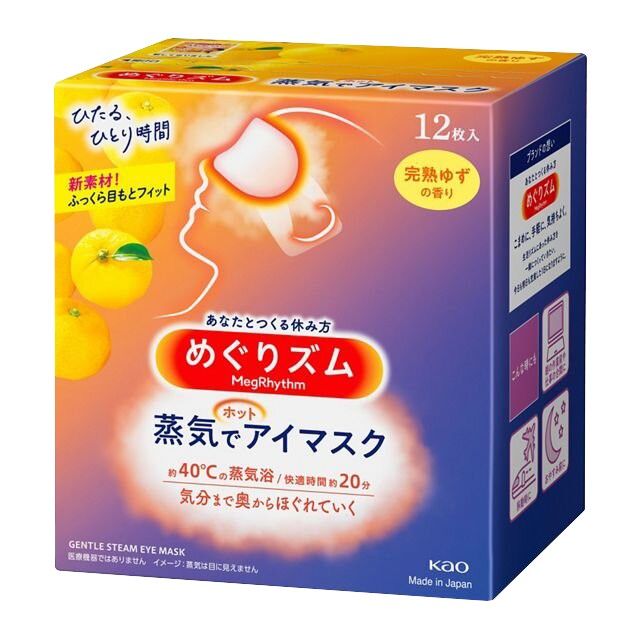 KAO 花王蒸氣溫熱眼膜 - 柚子 12'S