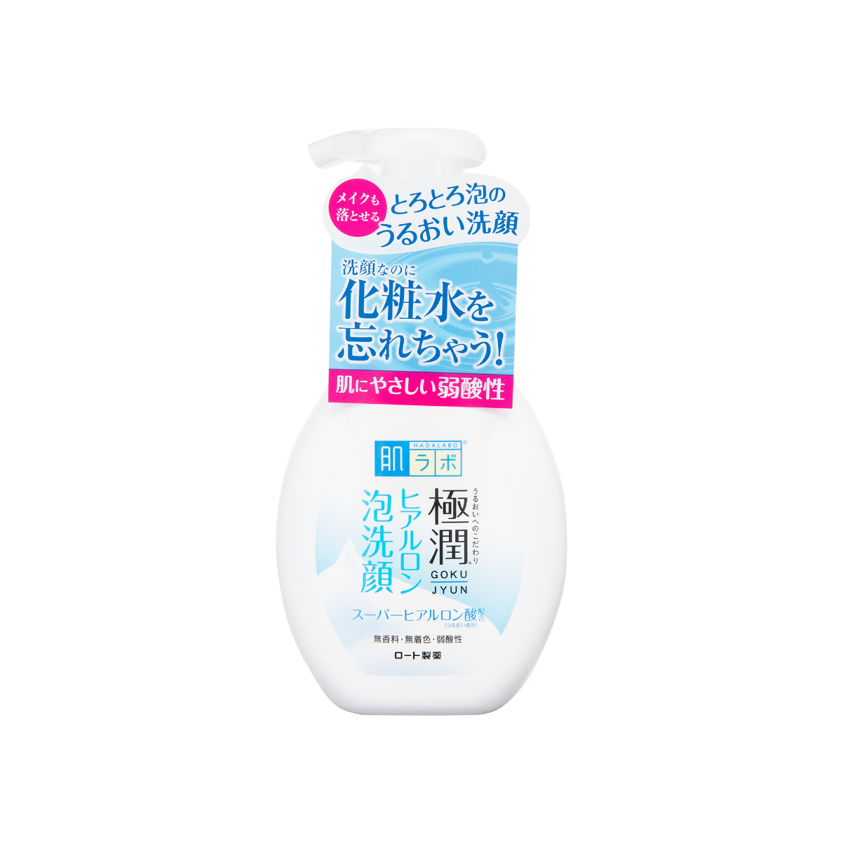 HADA LABO 肌研極潤保濕潔面泡泡 160ML