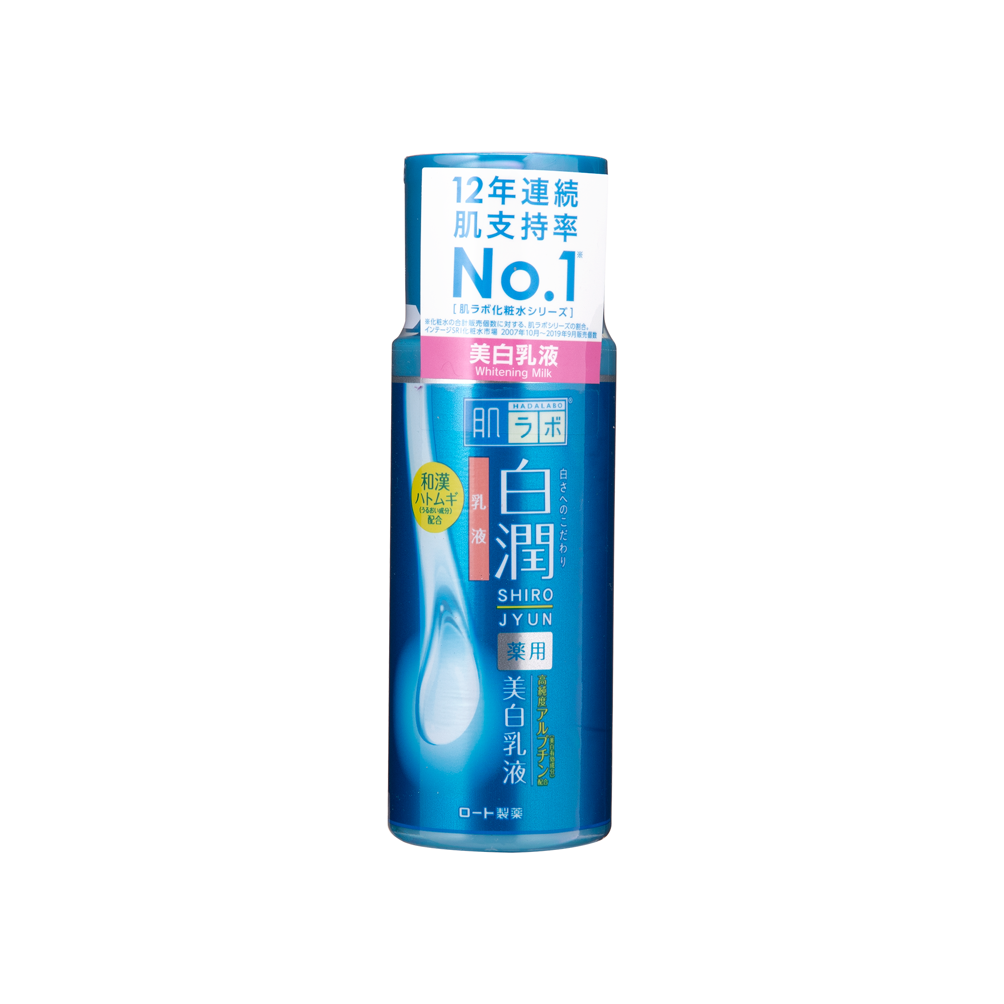 HADA LABO SHIROJYUN WHITENING MILK 140ML (JP)
