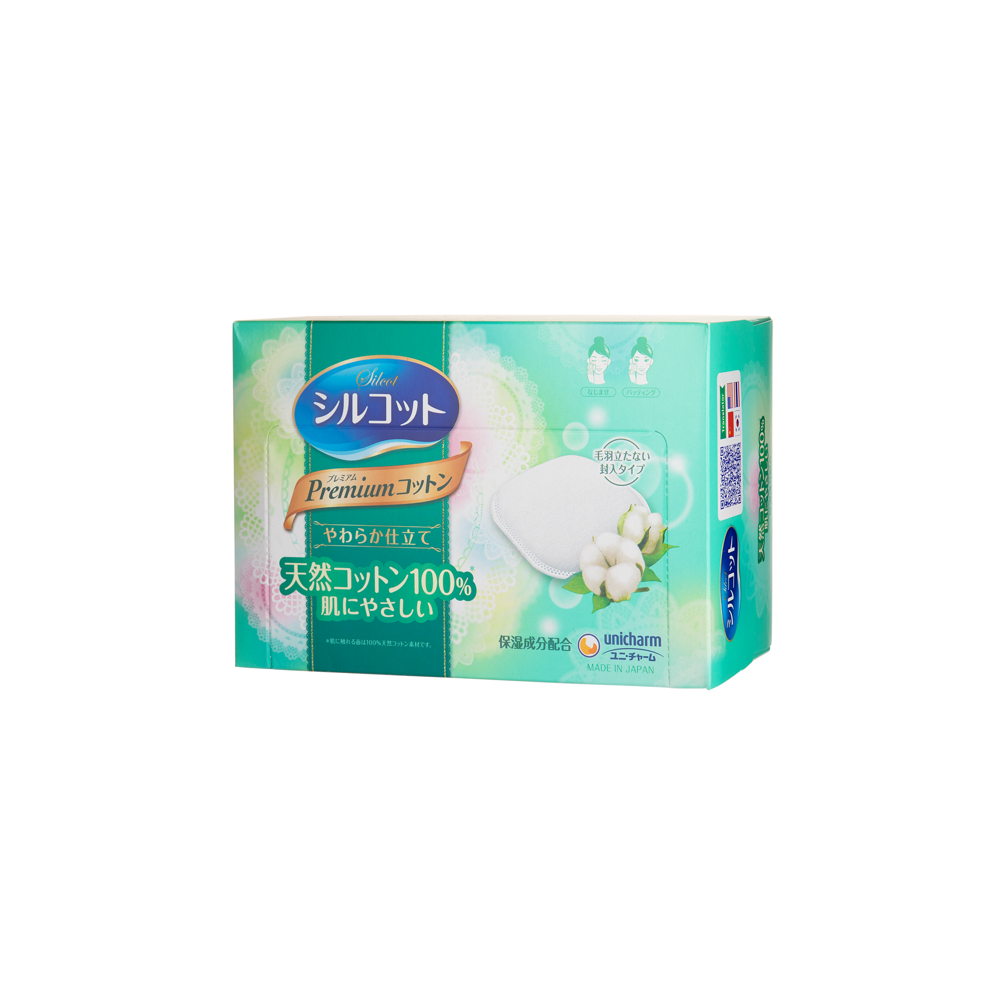 UNICHARM SILCOT SOFT AND RICH TOUCH COTTON 66'S