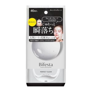 曼丹BIFESTA深層卸妝棉 - 深層淨透(灰) 46'S