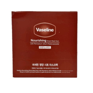 VASELINE 凡士林高效保濕面膜 - 滋養(啡) 23MLx10'S
