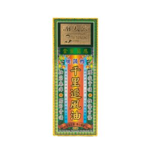 謝太公金裝萬應腰頸椎千里追風油 45ML