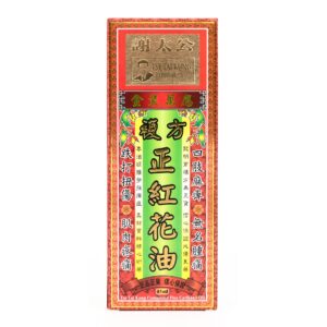 謝太公金裝萬應複方正紅花油 45ML