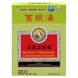 京都念慈菴葛根湯 5Gx10'S(大盒)