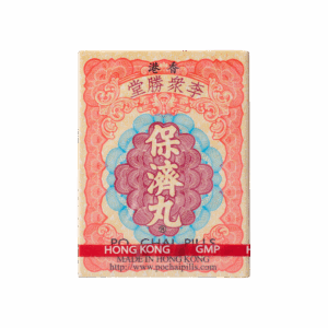 保濟丸 10樽裝