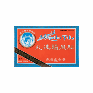 養吾堂袪風歸地丸 6'S