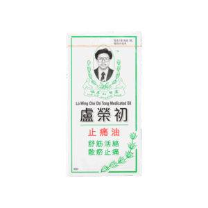 盧榮初止痛油 25ML