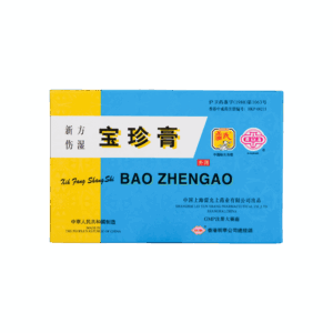BAO ZHEN GAO 10'S
