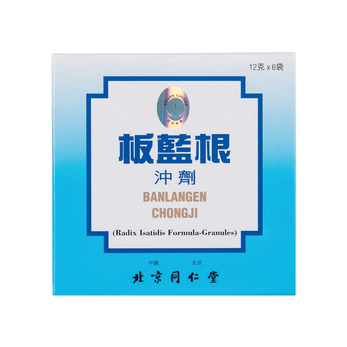 同仁堂板藍根沖劑 12Gx6'S(藍) HKC03849
