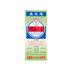 吳友進濕疹清皮膚浸洗劑 500ML