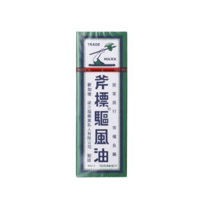 AXE BRAND 斧標驅風油(1號) 56ML
