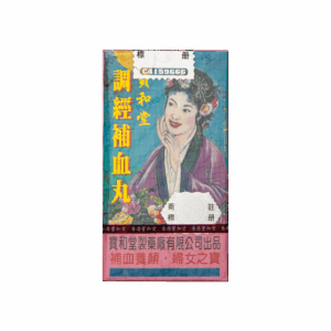 寶和堂調經補血丸 100'S