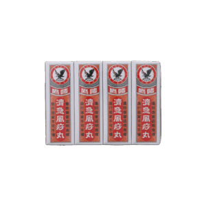 鷹嘜濟急風痧丸(黑) 12'S