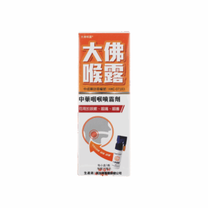 大佛喉露 15ML