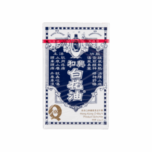 和興白花油(一號) 20ML