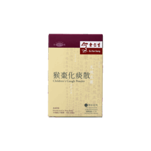 EU YAN SANG 余仁生猴棗化痰散