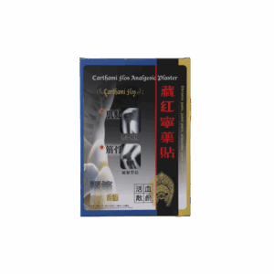 藏紅寧藥貼 5'S