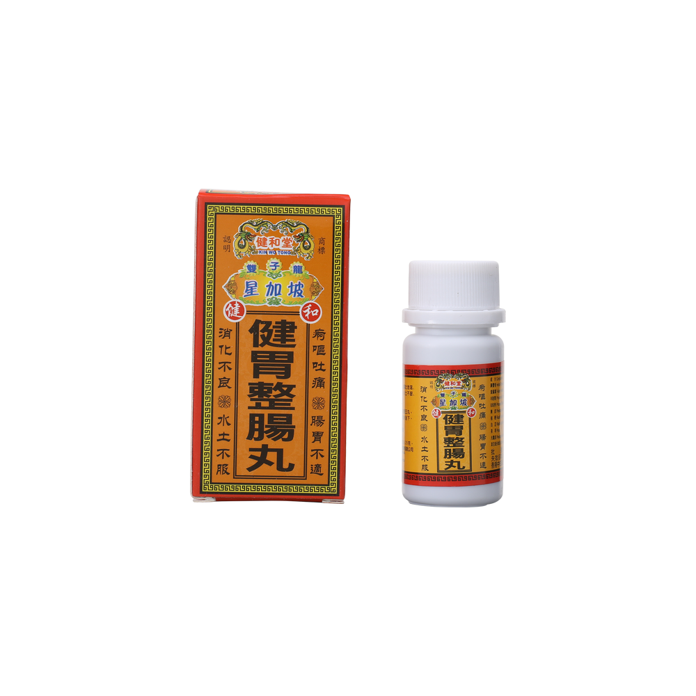 健和堂整腸丸 50'S