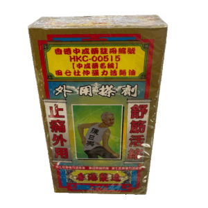 陳日興田七杜仲強力活絡油 50ML