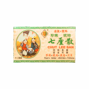 怡安堂七厘散 12'S