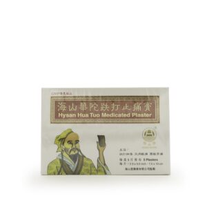 海山牌海山華陀跌打止痛膏 5'S