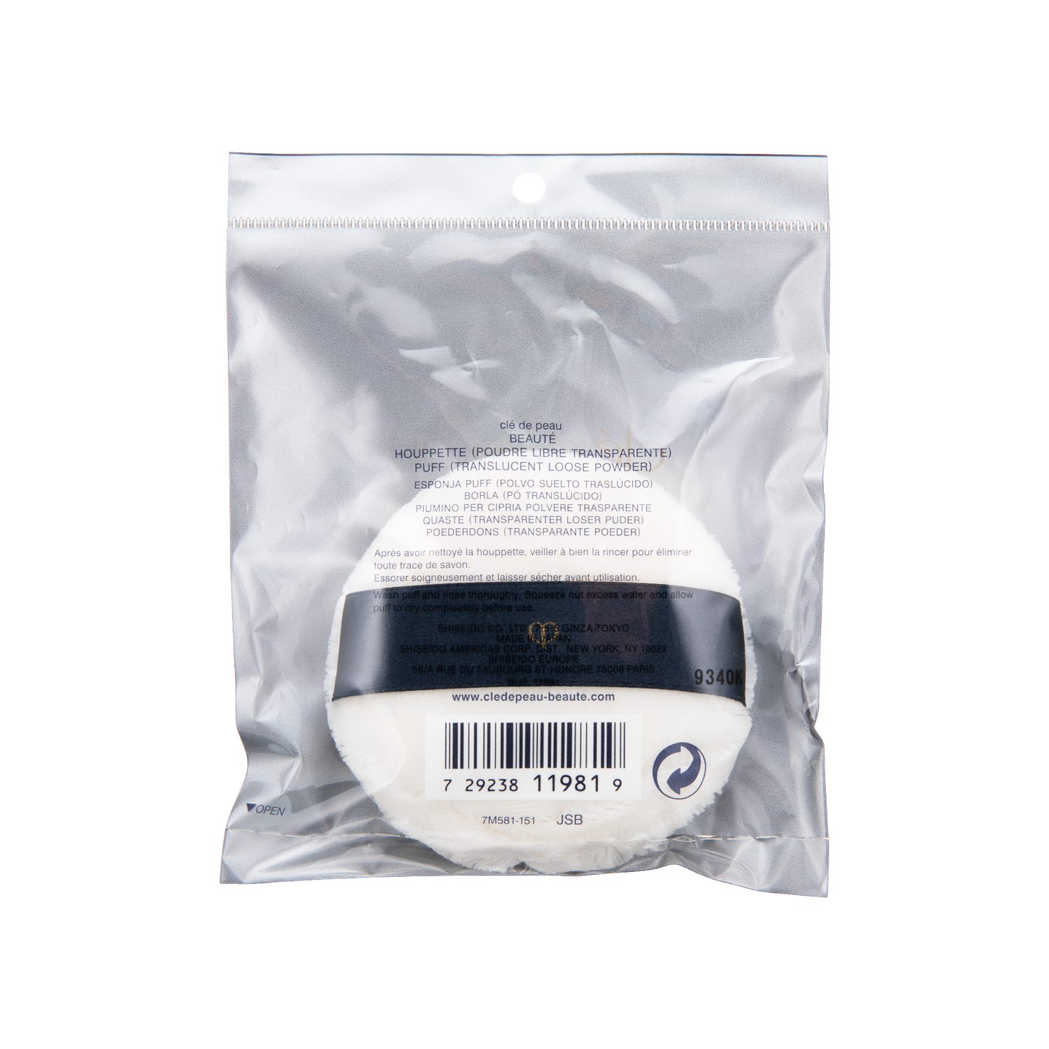 CLE DE PEAU BEAUTE 肌膚之鑰CPB碎粉撲