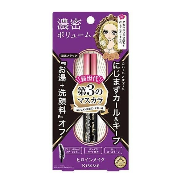 KISS ME 奇士美花漾美姬新超激濃密防水睫毛膏S(第三代) 6G
