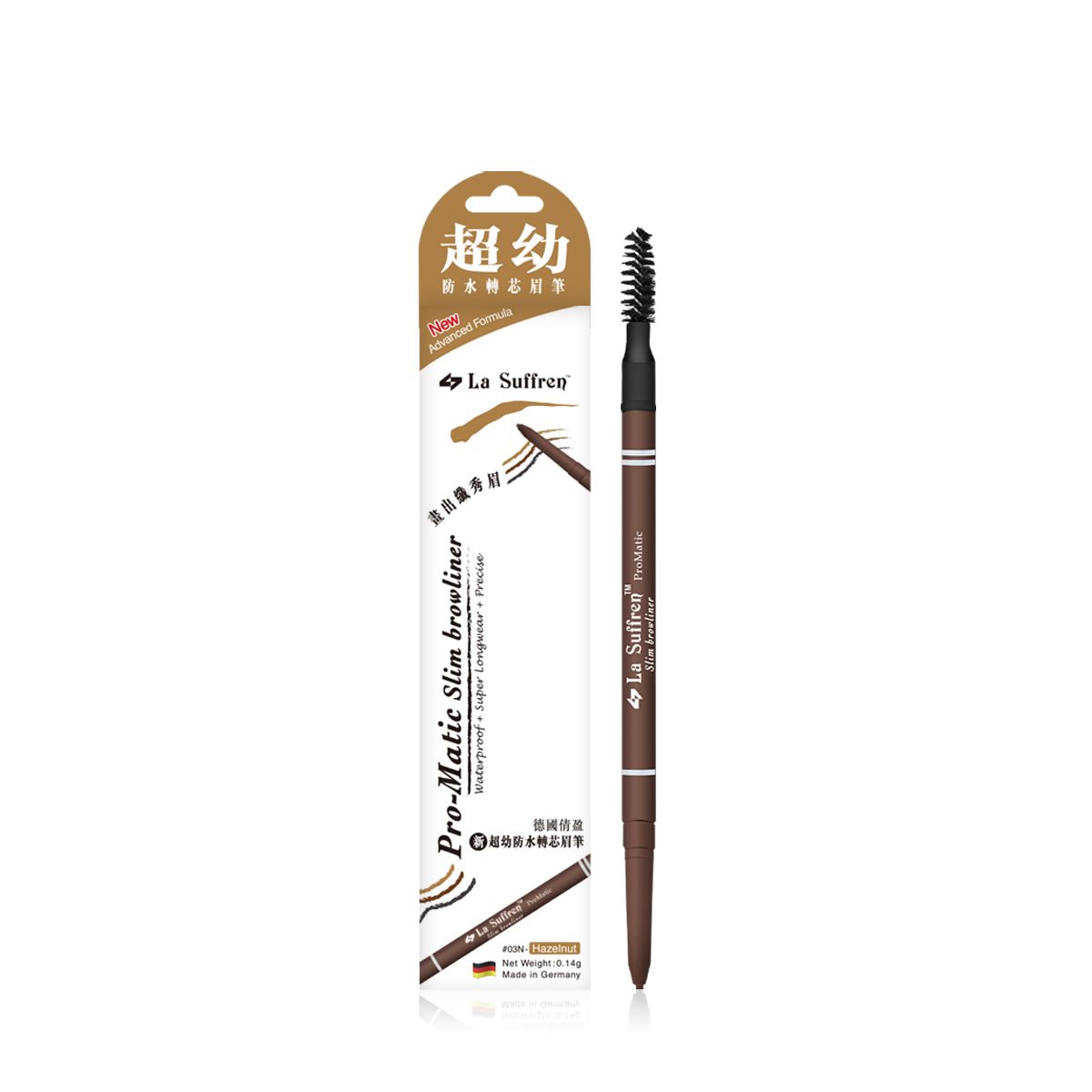 LA SUFFREN 倩盈防水纖型轉芯眉筆 - #03N淺啡 0.14G