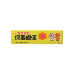 SATO 佐藤小兒皮膚膏保嬰膚健 30G