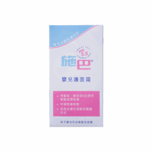 SEBAMED 施巴5.5嬰兒護面霜 50ML