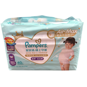 PAMPERS AIR-MAX PANTS XXL 40'S