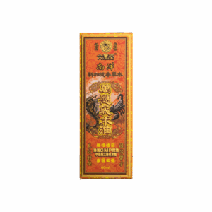 大豐堂南洋新加坡牛車水萬應莪朮油 60ML