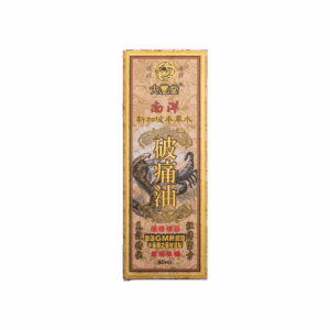 大豐堂南洋新加坡牛車水破痛油 40ML