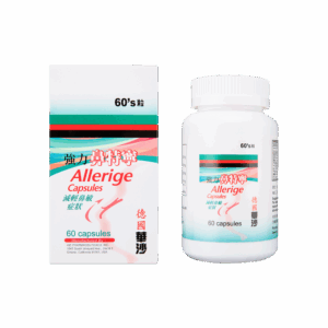 德國華沙強力鼻特寧 60'S
